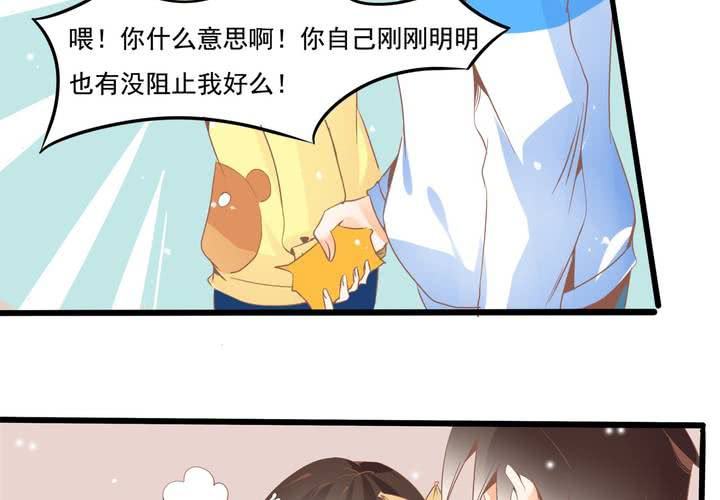 第33话 哦豁&hellip;&hellip;扯坏了~-第34话