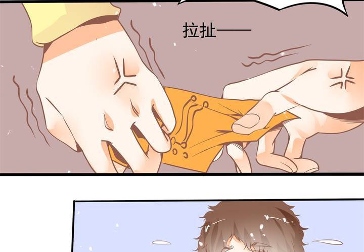 第33话 哦豁&hellip;&hellip;扯坏了~-第34话