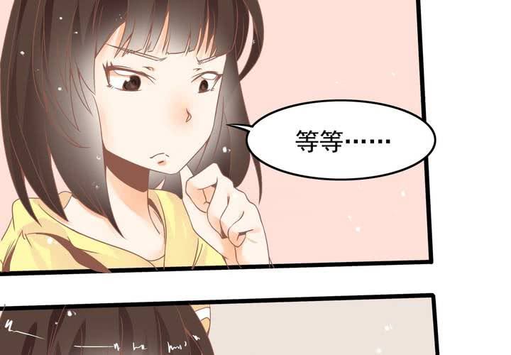 第33话 哦豁&hellip;&hellip;扯坏了~-第34话