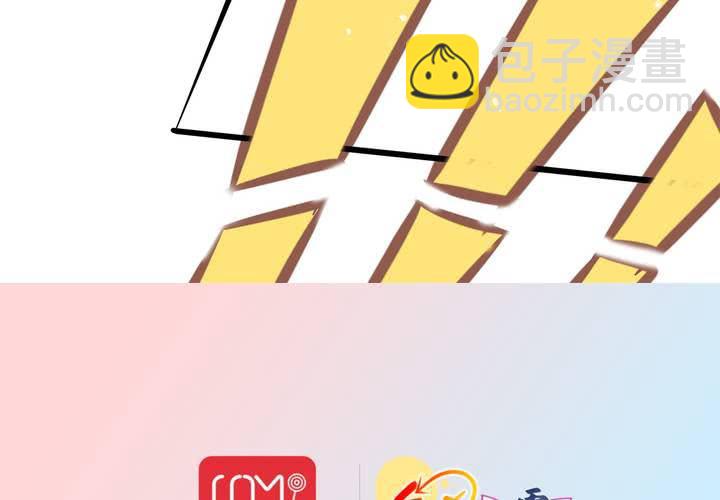 第33话 哦豁&hellip;&hellip;扯坏了~-第34话