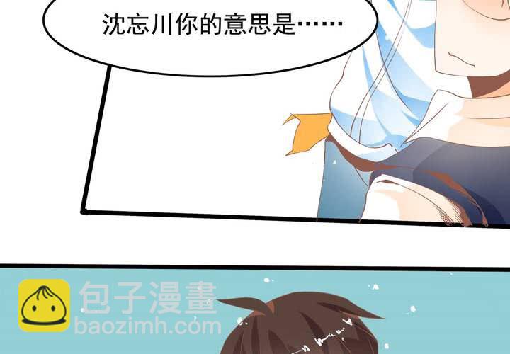 第33话 哦豁&hellip;&hellip;扯坏了~-第34话