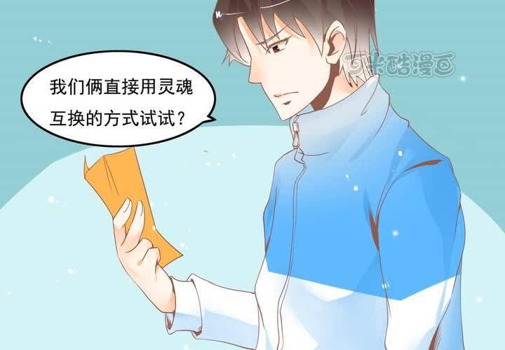 第33话 哦豁&hellip;&hellip;扯坏了~-第34话