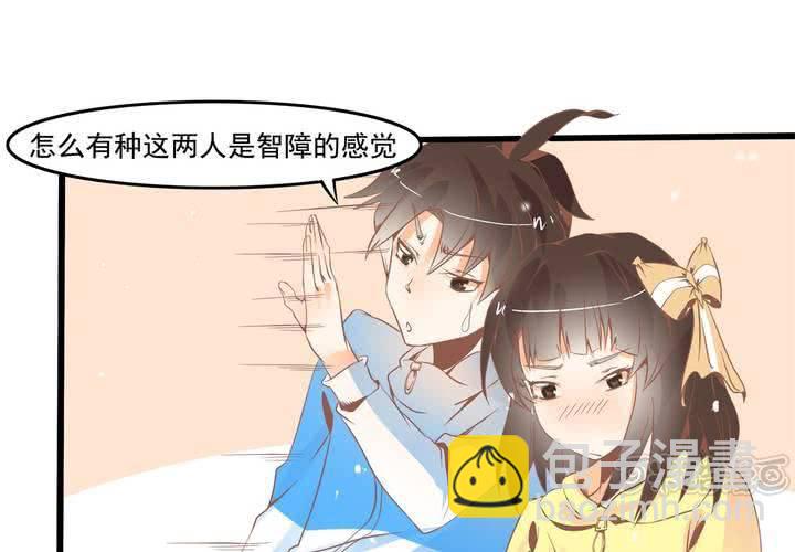 第35话 换回去了？-第36话