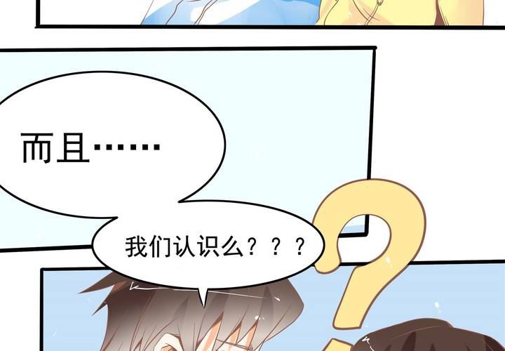 第35话 换回去了？-第36话