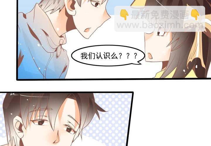 第35话 换回去了？-第36话