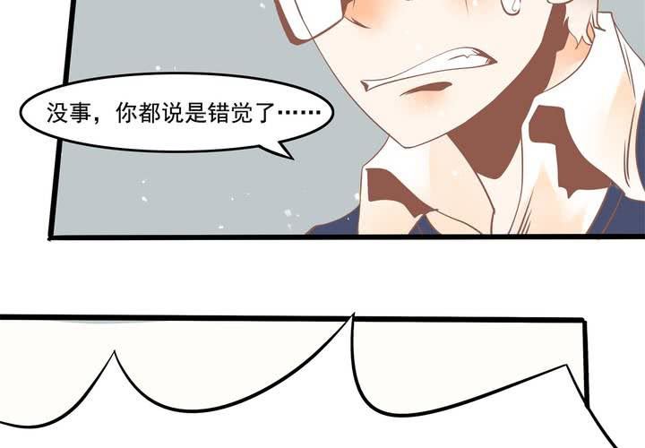 第35话 换回去了？-第36话