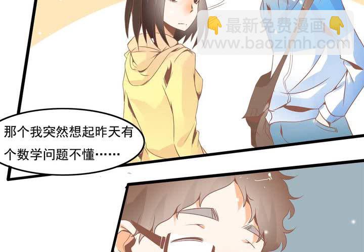 第35话 换回去了？-第36话