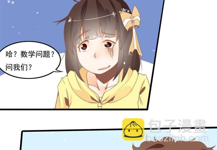 第35话 换回去了？-第36话