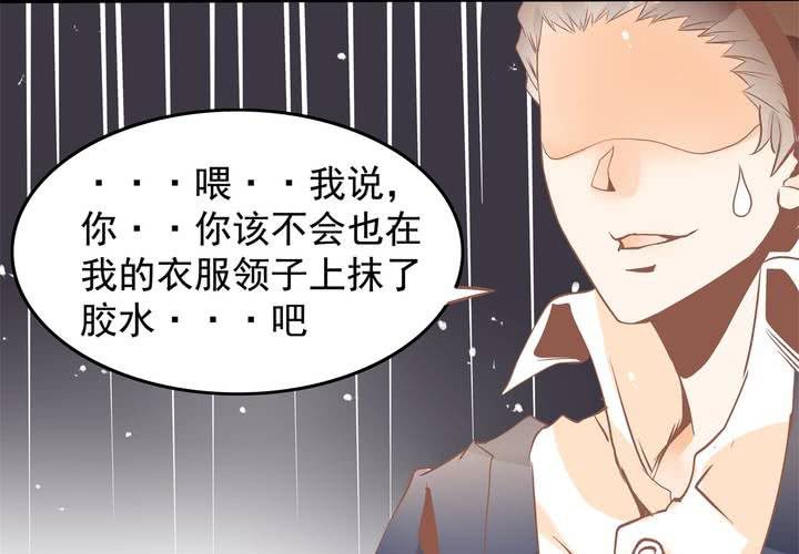 第37话 四个人不得不说的关系-第38话