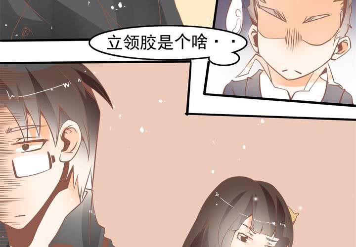 第37话 四个人不得不说的关系-第38话