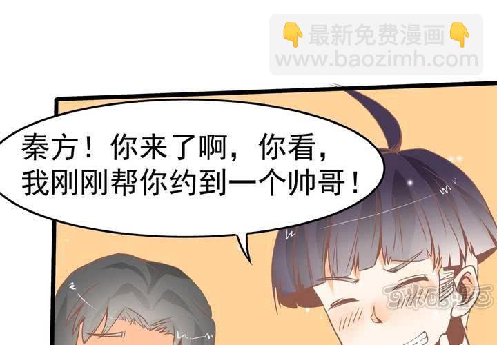 第37话 四个人不得不说的关系-第38话