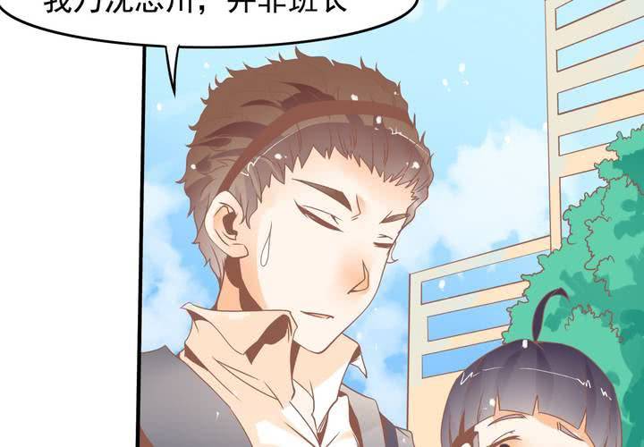 第37话 四个人不得不说的关系-第38话