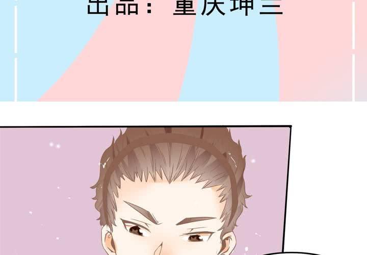 第37话 四个人不得不说的关系-第38话