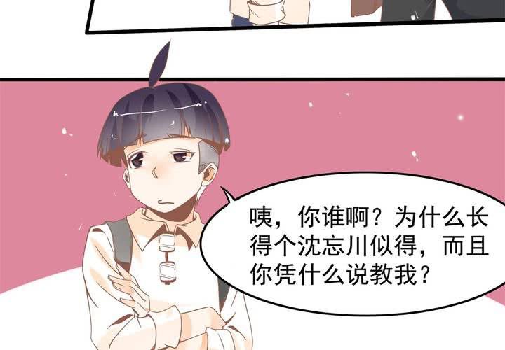 第37话 四个人不得不说的关系-第38话