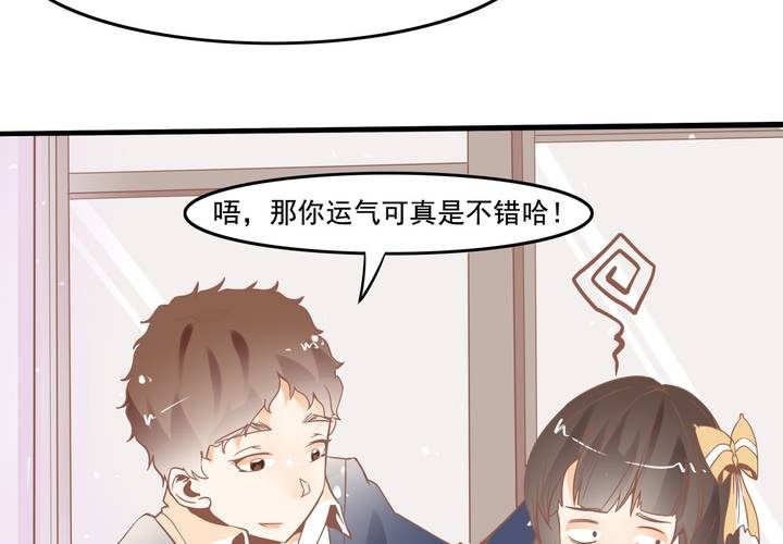 第39话 调查行动开始-第40话