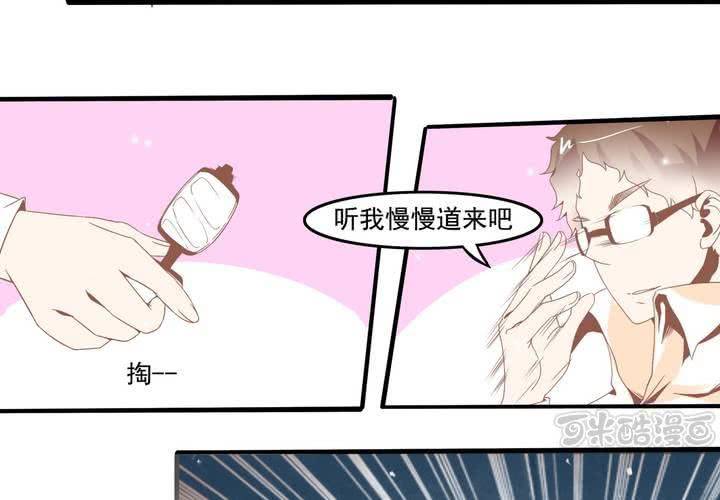 第39话 调查行动开始-第40话