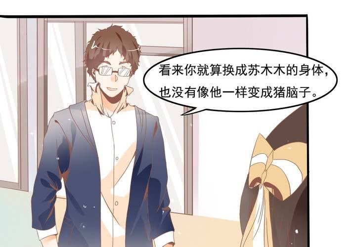 第39话 调查行动开始-第40话