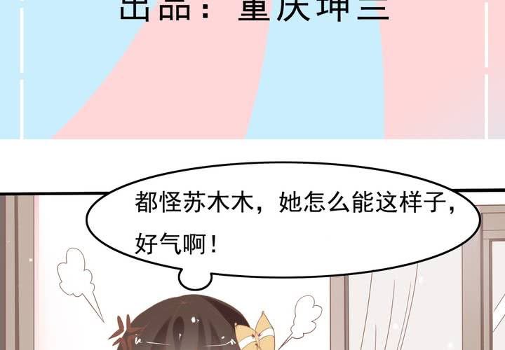 第39话 调查行动开始-第40话