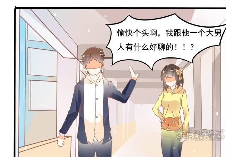 第39话 调查行动开始-第40话