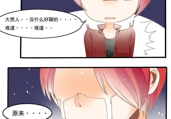 第39话 调查行动开始-第40话