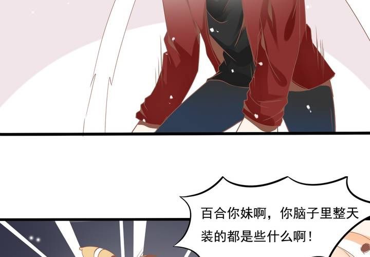 第39话 调查行动开始-第40话