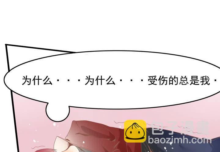 第39话 调查行动开始-第40话