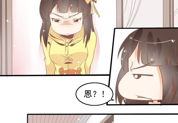 第39话 调查行动开始-第40话