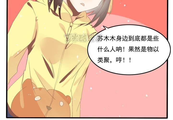 第39话 调查行动开始-第40话