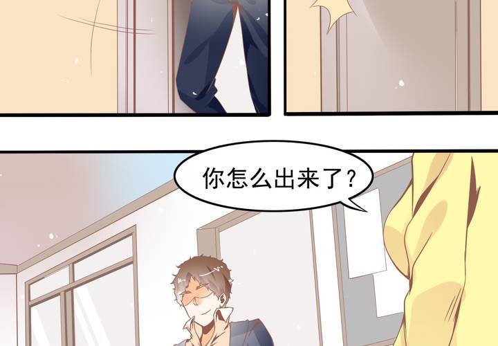 第39话 调查行动开始-第40话