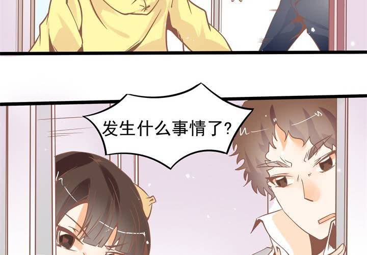 第41话 令人头疼的苏木木-第42话