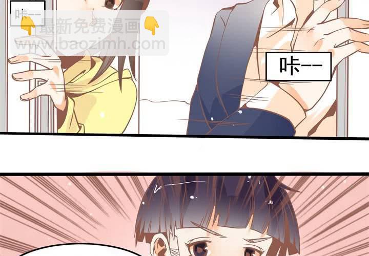 第41话 令人头疼的苏木木-第42话