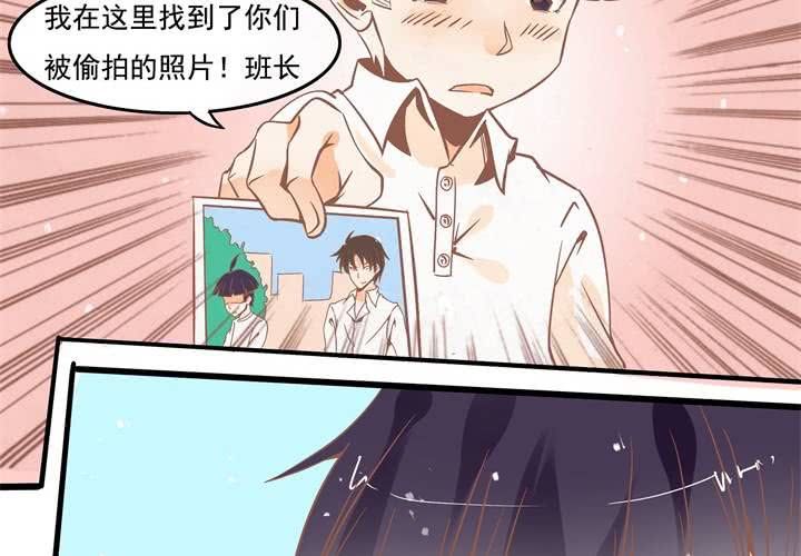 第41话 令人头疼的苏木木-第42话