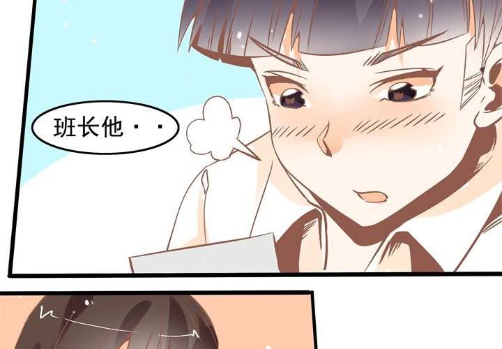 第41话 令人头疼的苏木木-第42话