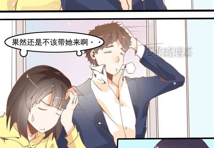 第41话 令人头疼的苏木木-第42话