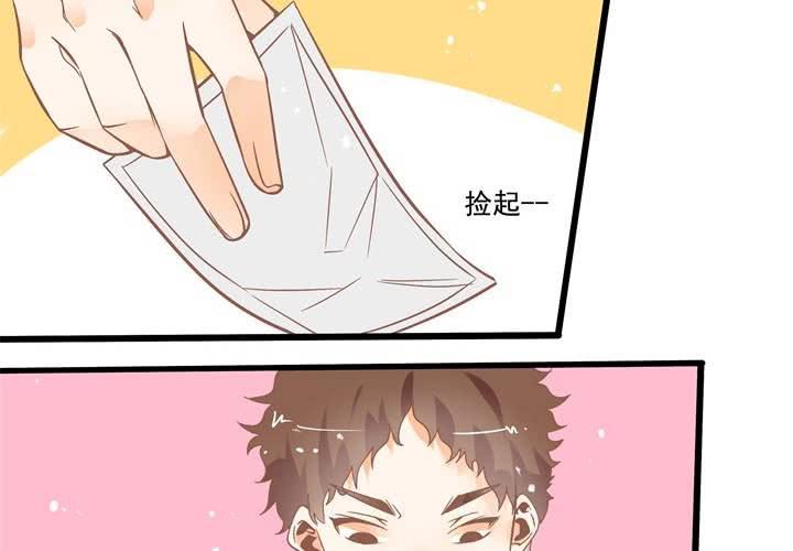 第41话 令人头疼的苏木木-第42话