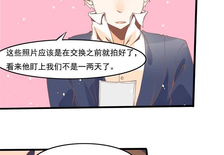 第41话 令人头疼的苏木木-第42话