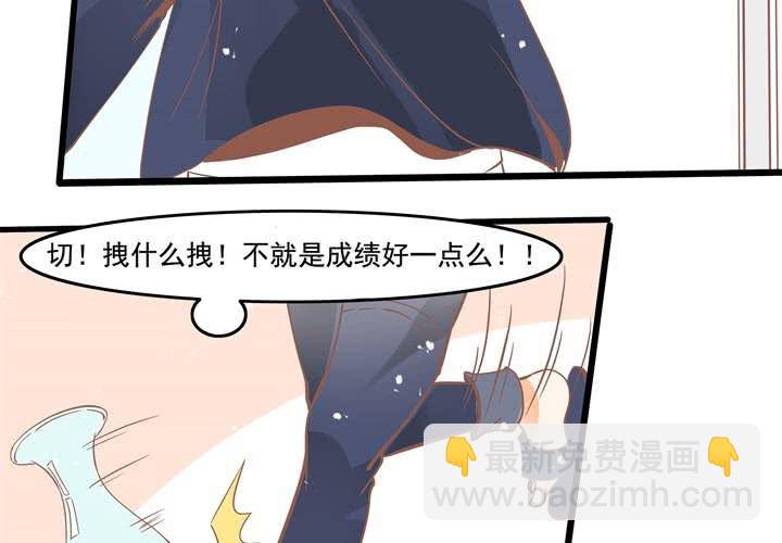 第41话 令人头疼的苏木木-第42话