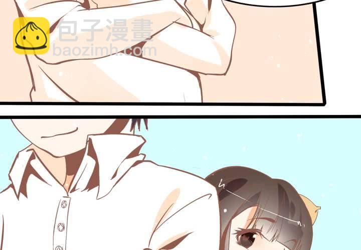 第43话 苏木木的小心思-第44话