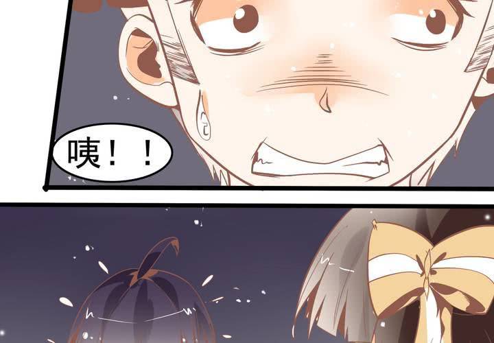 第43话 苏木木的小心思-第44话