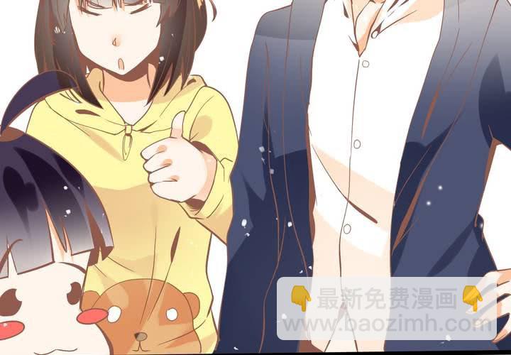 第43话 苏木木的小心思-第44话