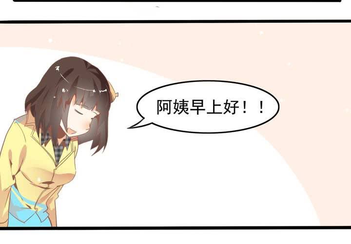 第45话 演员苏木木-第46话