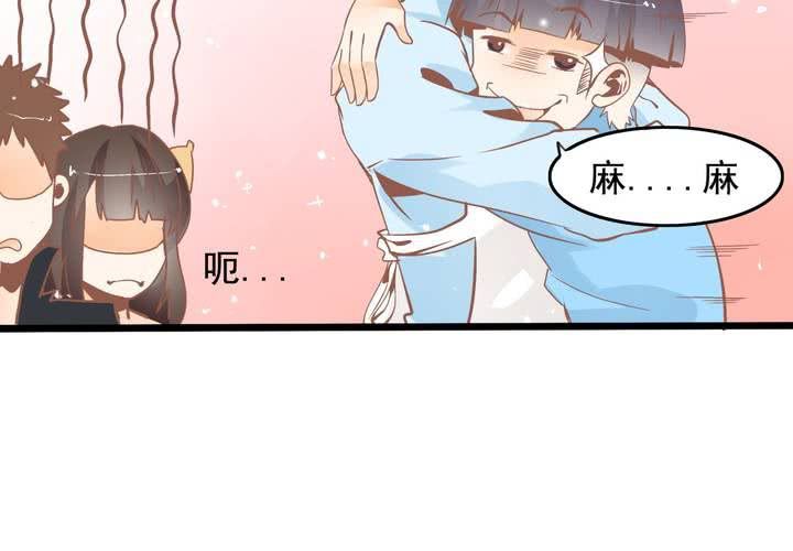 第45话 演员苏木木-第46话