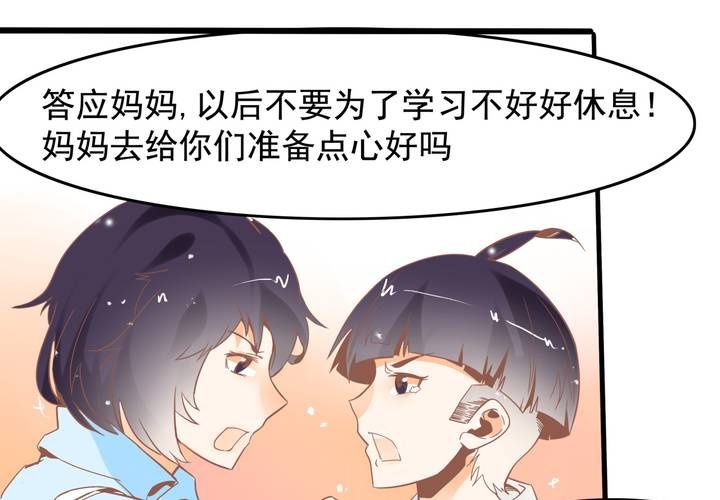 第45话 演员苏木木-第46话