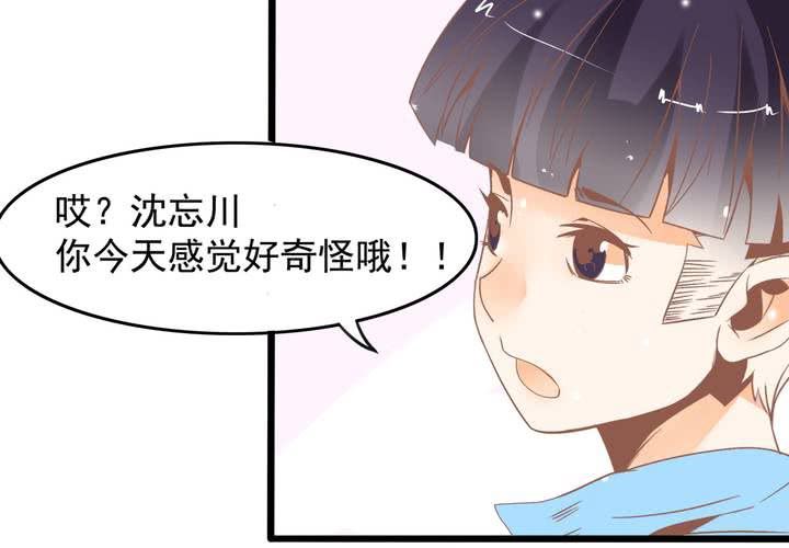 第45话 演员苏木木-第46话