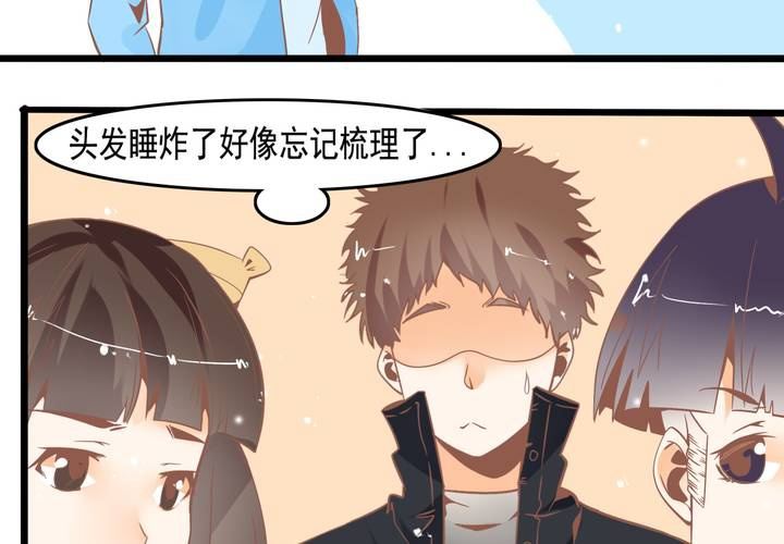 第45话 演员苏木木-第46话