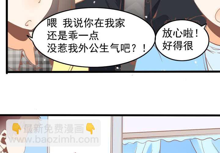 第45话 演员苏木木-第46话