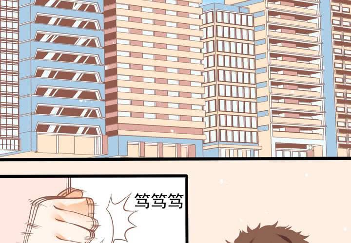 第45话 演员苏木木-第46话