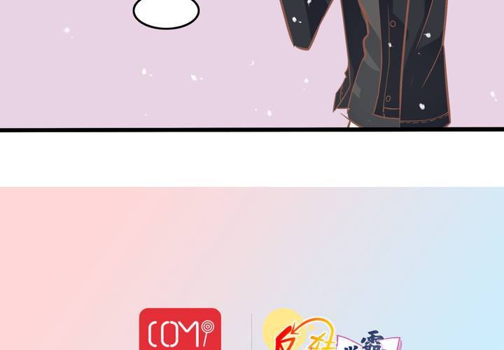 第45话 演员苏木木-第46话