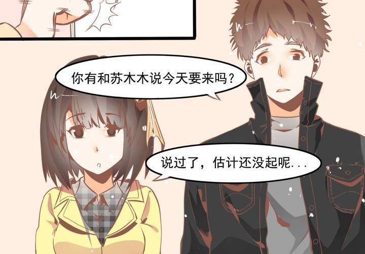 第45话 演员苏木木-第46话