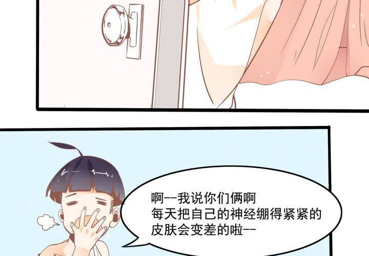 第45话 演员苏木木-第46话